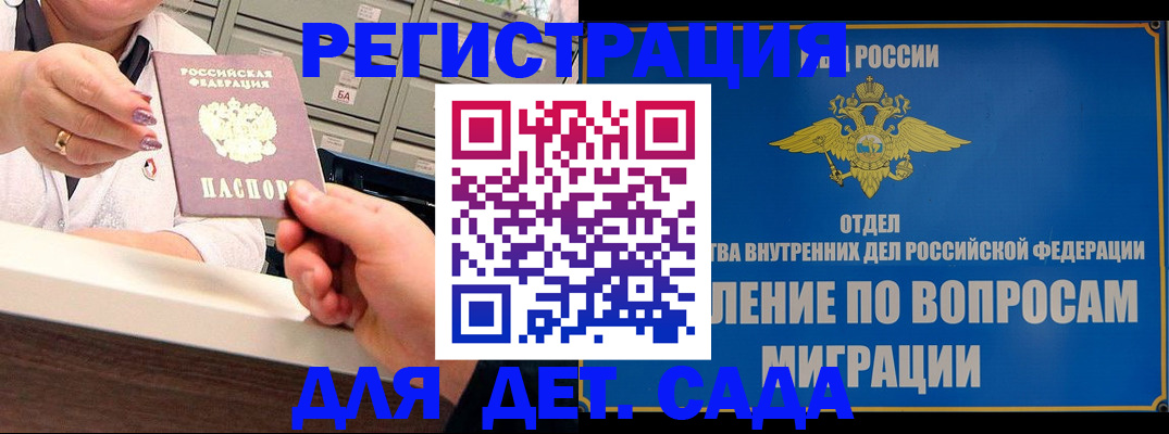 прописка от собственника в Лысьве